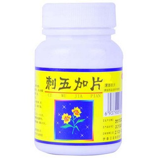 刺五加片(日诺)