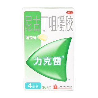 尼古丁咀嚼胶(力克雷)