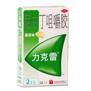 尼古丁咀嚼胶(力克雷)