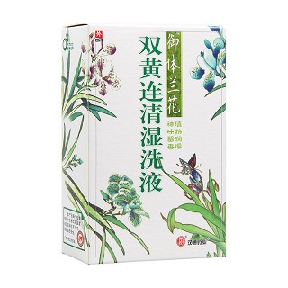 双黄连清湿洗液(重庆市医济堂)