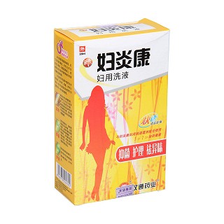 妇炎康妇用洗液(重庆市医济堂)