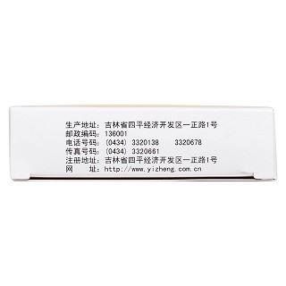 归龙筋骨宁片功效作用厂家