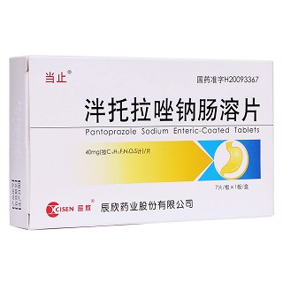 泮托拉唑钠肠溶片(当止)
