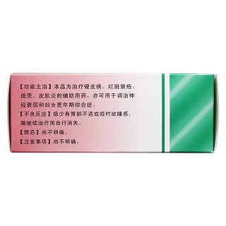 薄芝片(0.16g*60片/盒)