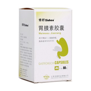 胃膜素胶囊(修好)