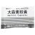 大蒜素胶囊价格