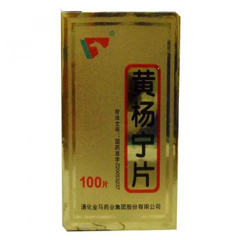 黄杨宁片(金马)