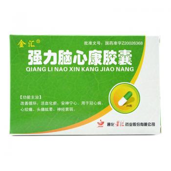 强力脑心康胶囊(金汇)