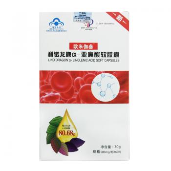 利诺龙牌α-亚麻酸软胶囊(欧米伽叁)