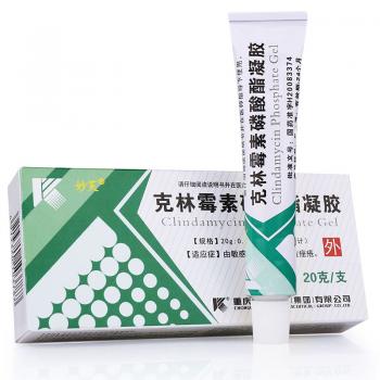 克林霉素磷酸酯凝胶(妙芙)