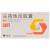 头孢地尼胶囊价格