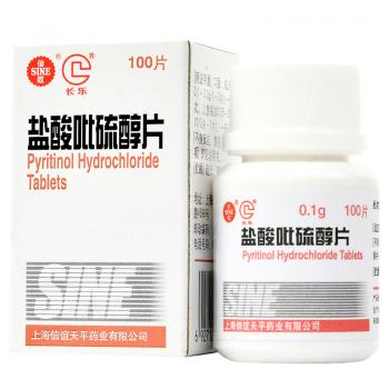 盐酸吡硫醇片(长乐)