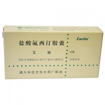 盐酸氟西汀胶囊(艾旭)