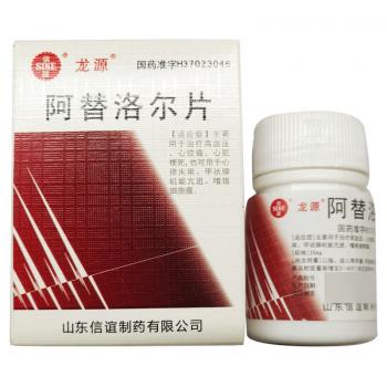 阿替洛尔片 (信谊)