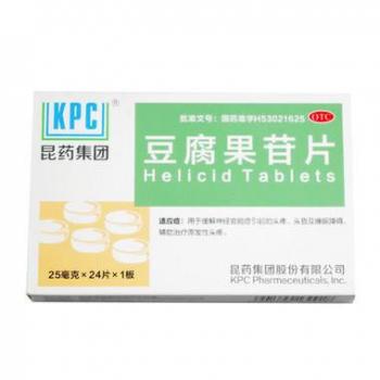 豆腐果苷片(昆药集团)