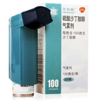 硫酸沙丁胺醇气雾剂(万托林)