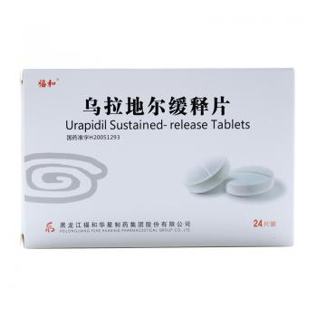 乌拉地尔缓释片(亚利敌)