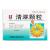 清淋颗粒价格