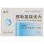 西吡氯铵含片价格