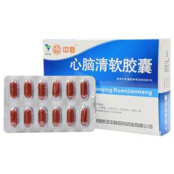 心脑清软胶囊(中联)