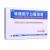 转移因子口服溶液 转移因子口服溶液