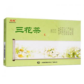 三花茶(太极)
