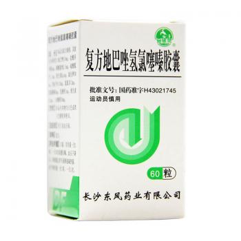复方地巴唑氢氯噻嗪胶囊(金银花)