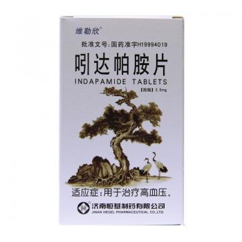 吲达帕胺片(维勒欣)