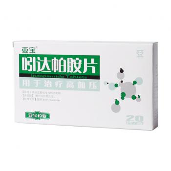 吲达帕胺片(亚宝)