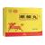 麒麟丸 麒麟丸