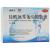 盐酸氨基葡萄糖胶囊