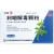 利咽解毒颗粒 