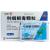 利咽解毒颗粒 价格