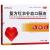 复方红衣补血口服液