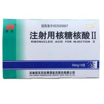 注射用核糖核酸Ⅱ(BP素)