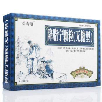 降脂宁颗粒(无糖型)(益寿通)