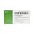 阿德福韦酯片(康志)