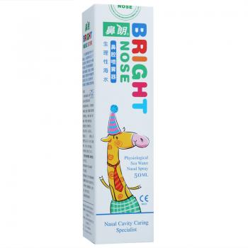 生理性海水鼻腔喷雾器(鼻腔喷雾器) (鼻朗)