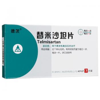 替米沙坦片(德茨)