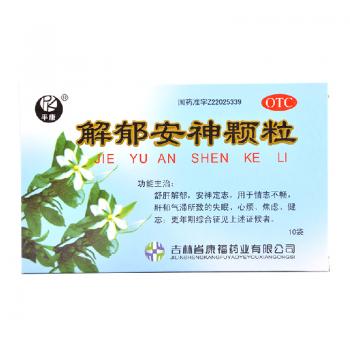 解郁安神颗粒(平康)