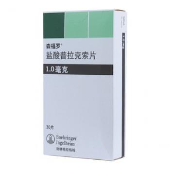 盐酸普拉克索片(森福罗)