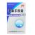 澳泰乐胶囊