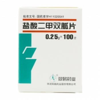 盐酸二甲双胍片(华润双鹤)