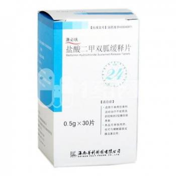 盐酸二甲双胍缓释片(唐必呋)