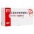 盐酸维拉帕米缓释片