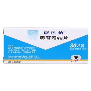 奥替溴铵片价格