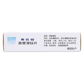奥替溴铵片(40mg*30片/盒)