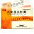 大黄䗪虫胶囊（大黄庶虫胶囊）