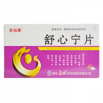 舒心宁片(愈加康)