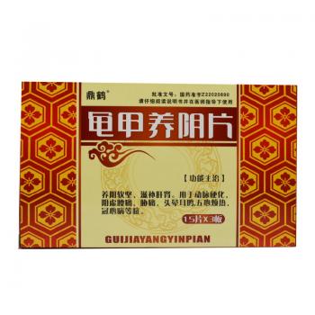 龟甲养阴片(鼎鹤)